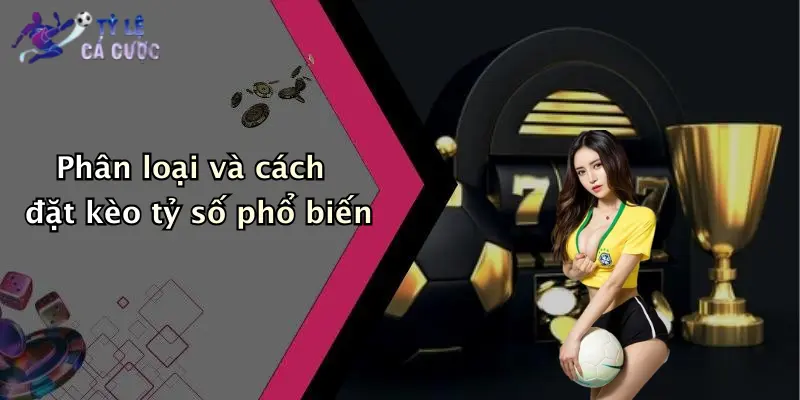 Phân loại và cách đặt kèo tỷ số phổ biến